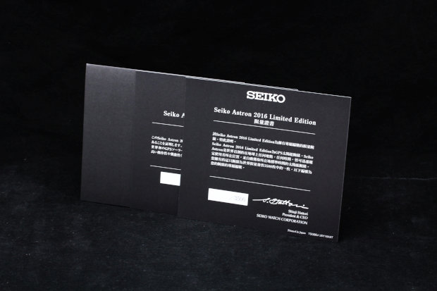 SEIKO ASTRON 2016 Limited Edition SBXB091