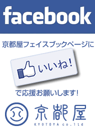 京都屋フェイスブック
