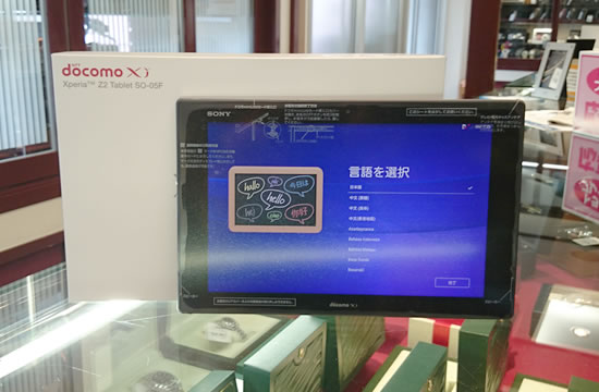 xperia Z2 tablet SO-05F