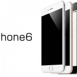 【京都屋質店】iphone6への機種変更で必要なくなったiphone買い取ります。