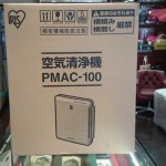 滋賀 京都 IRIS アイリスオーヤマ 空気清浄機 PMAC-100 買取いたしました。