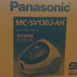 滋賀 京都 パナソニック・三菱・シャープ・東芝・日立・ダイソン・アイロボット 掃除機 買取ります。
