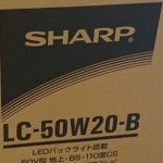 滋賀 京都 シャープ アクオス 50インチ 液晶テレビ LC-50W20-B買取ました。　
