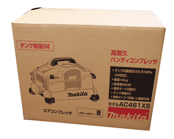 マキタ コンプレッサ AC461XS