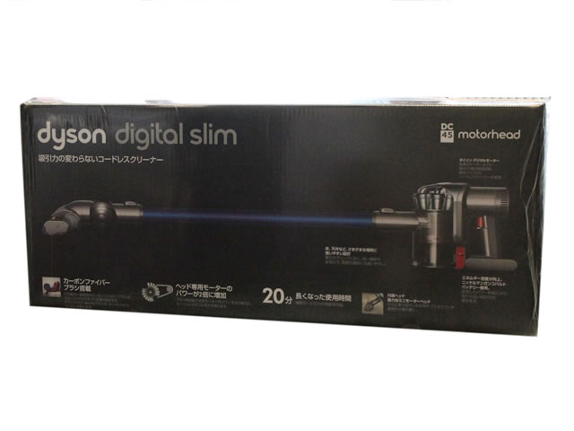 dyson digital slim DC45 買取