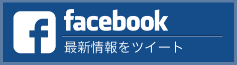 京都屋　フェイスブック