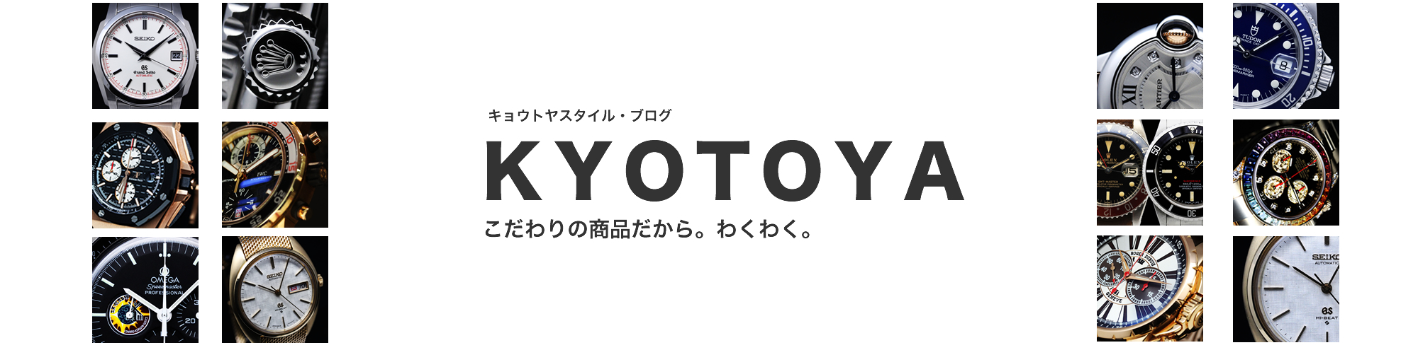 京都屋　スライドデータ