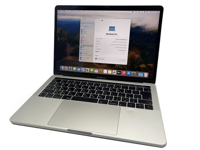 アップル マックブックプロ MacBook Pro 
